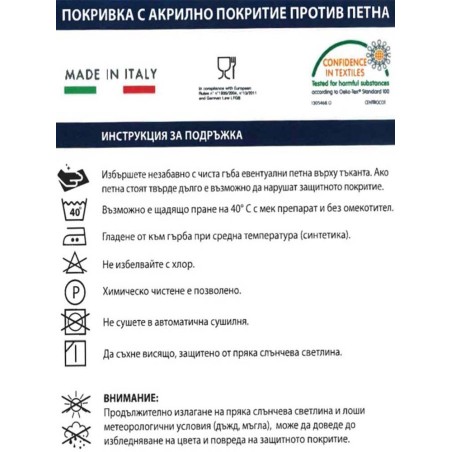 Непромокаема покривка за маса с щампа на цветя-2